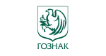 ГОЗНАК